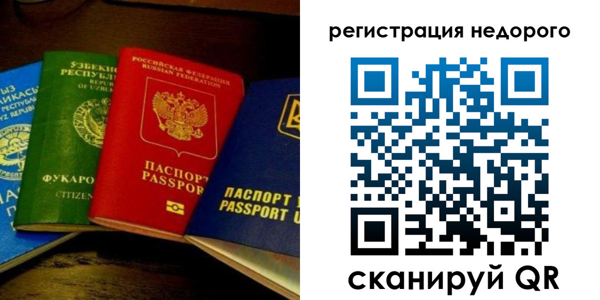 форма 3 в Тереке